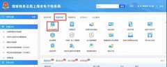 小規(guī)模企業(yè)被強制轉(zhuǎn)為一般納稅人后，還...